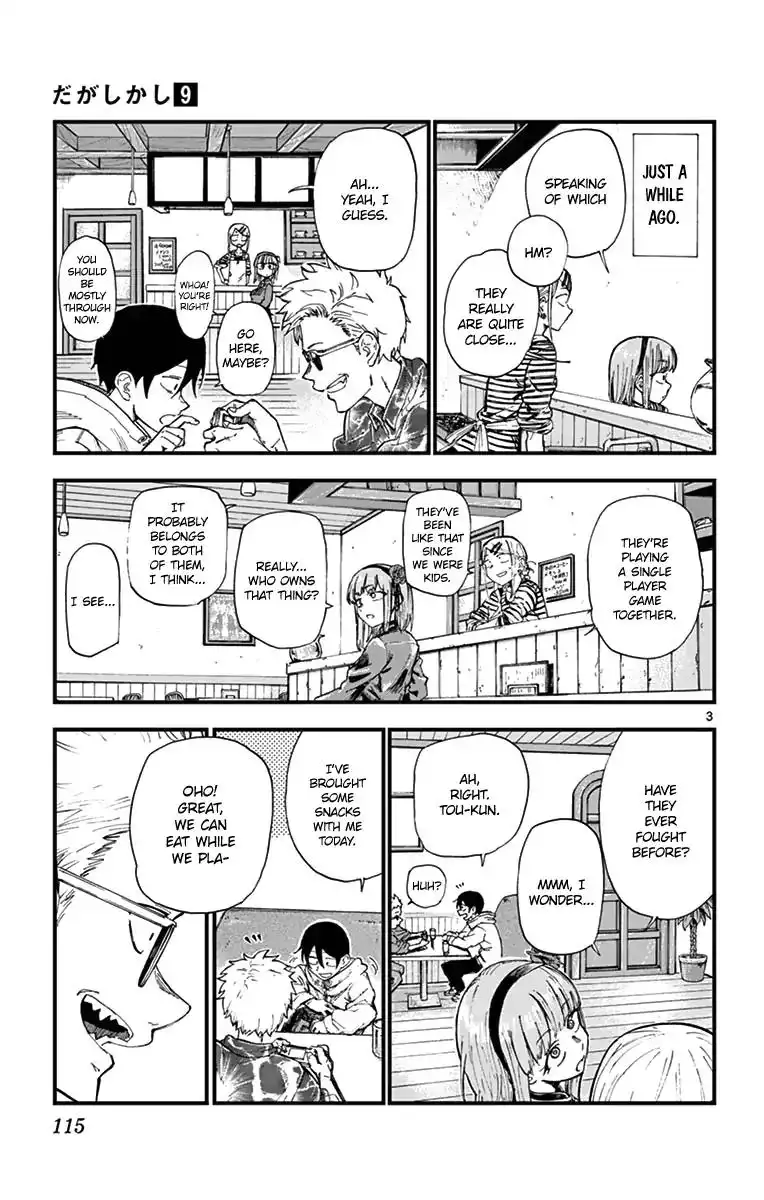 Dagashi Kashi Chapter 151 3